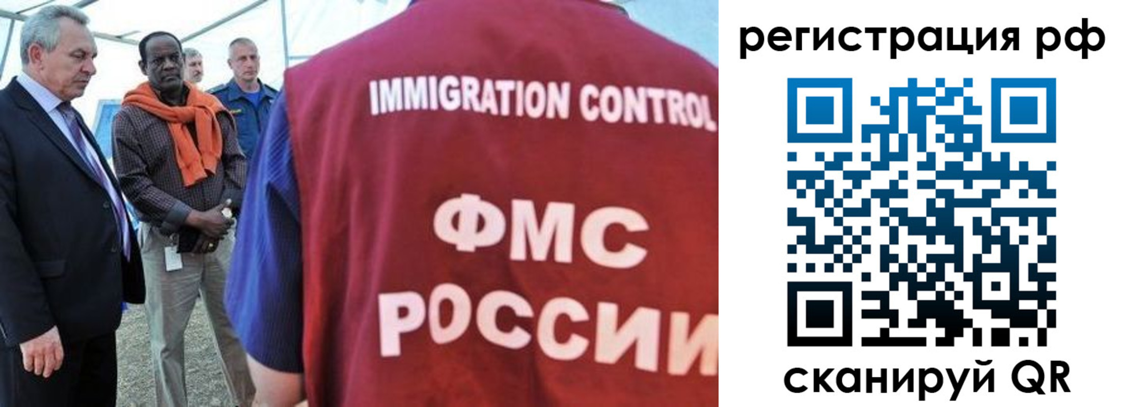 временная регистрация гарантия в Малой Вишере