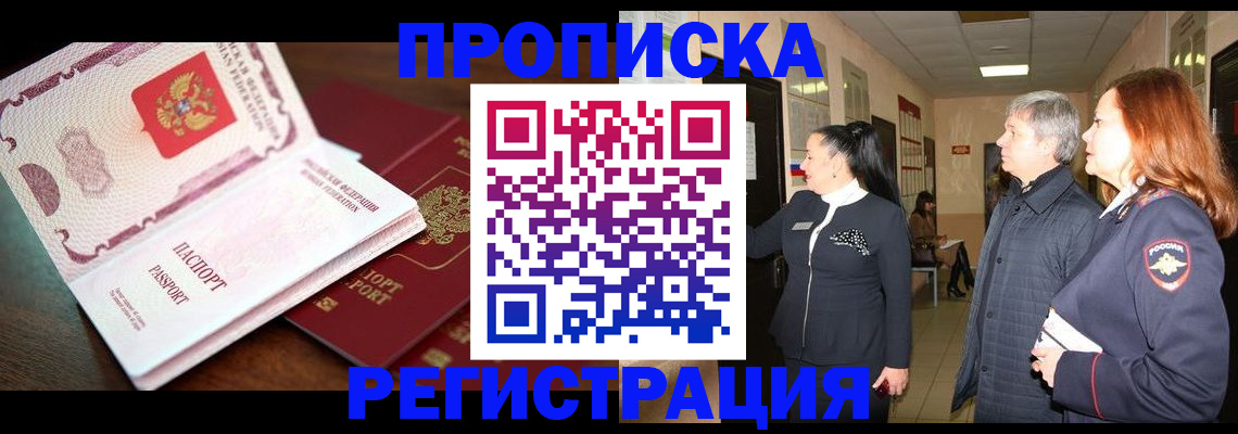 найти адрес прописки в Малой Вишере