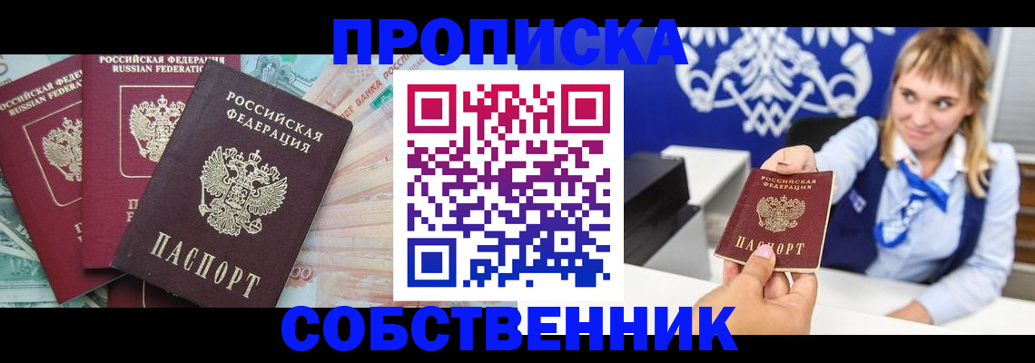 регистрация для дет. сада в Малой Вишере