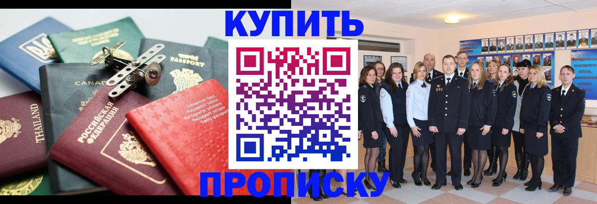 миграционный учет в Малой Вишере