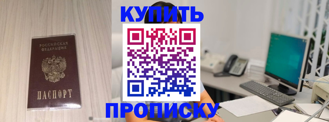 миграционный учет в Малой Вишере